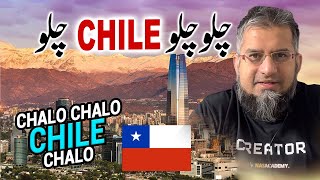 Let's Go to Chile | چلو چلو چلی چلو | Job in Chile| Work in Chile