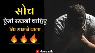 Help the needy | best motivational video | inspirational story | prerak kahani by Sonu Verma