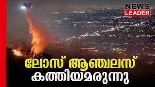 കാറ്റിന്റെ ശക്തി കൂടുന്നു@newsleaderchannel