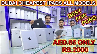 Dubai Cheapest IPAD  Market | IPAD 1 , IPAD2,IPAD3 ,IPAD 4,IPAD 5 . IPAD MINI 5 .|DUBAI IPAD PRICE