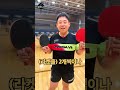 오픈2부 탁구고수는 어떤 용품을 쓸까 🏓 용인 전재표 선수편