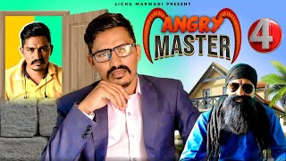 angry master part 4 || PTM || lichu Marwadi