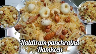 व्रत स्पेशल हल्दीराम की पंचरत्न नमकीन बनाए घर पुरा डब्बा भरकर /Haldiram panchratna namkeen