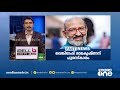 ഇന്നത്തെ വാര്‍ത്തകള്‍ ഒറ്റനോട്ടത്തില്‍ fast news 11 02 20