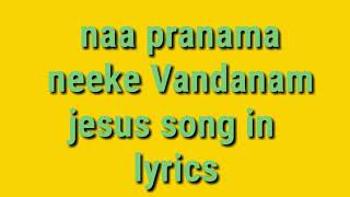 NAA PRANAMA NEEKE VANDANAM JESUS SONG IN LYRICS