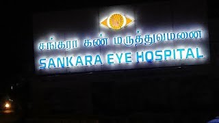 Sankara Eye Hospital Coimbatore |Best one in the City |My Personal Experience