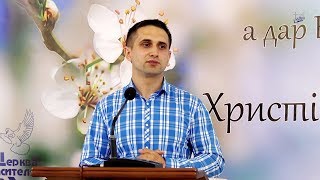 Небезпека слабких сторін - Артур Іткіс