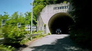 【東温市･久万高原町】県道209号美川松山線(全線) \u0026 林道 上林・河之内線/上林トンネルを巡る道[倍速](2020.6.7)