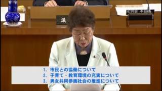 平成２９年第１回定例会総括質問　今口議員