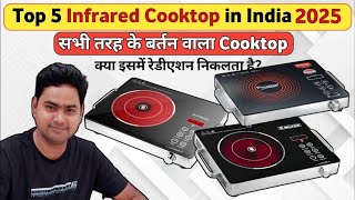 TOP 5 Best Infrared Cooktop in India 2025🔥🔥सभी बर्तन वाला Infrared Cooktop 2025🔥Infrared Stove 2025