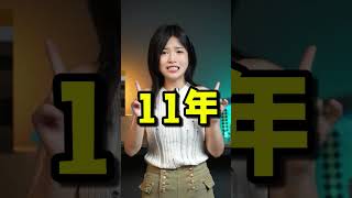 MC修复一个了存在11年的BUG！#MC