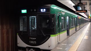 [60fps]京阪電気鉄道 中之島線 区間急行萱島行 中之島駅 Keihan Electric Railway Nakanoshima-line Nakanoshima-sta.