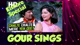 Chalte Chalte Mere Ye Geet Yaad Rakhna, Kishore Kumar, Chalte Chalte, Starmaker, Gour Sings