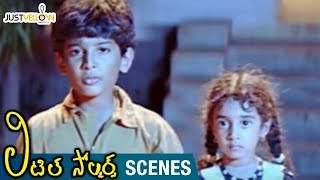 Baladitya and Kavya Escapes From Kota Sreenivasa Rao | Little Soldiers Movie Scenes | Brahmanandam