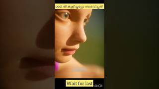 Pool ൽ കുളിക്കുമ്പോൾ പറ്റിയത് 😱🫨#shorts #m4tech #mrzthoppi