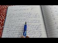 khulasa pahad aur gilhari class 10 urdu course B term 2