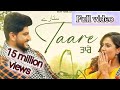 TAARE (Official Video) Gurnam Bhullar Mandeep Maavi @KINGLOFIMUSIC4M