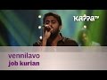 Vennilavo - Job Kurian - Music Mojo Season 2 - Kappa TV