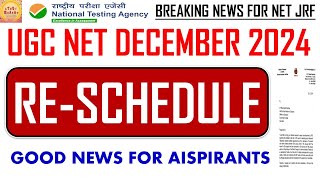 Ugc net december 2024 exam Re schedule Good news for students || ugc net dec 2024 exam postponed