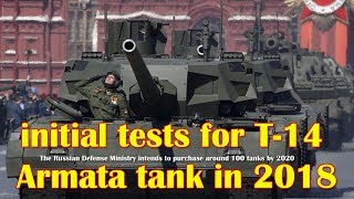 Russian defense manufacturer to wrap up initial tests for T-14 Armata tank in 2018