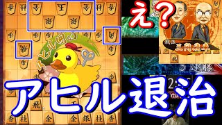 【将棋】四間飛車のみで5段を目指す！！Part792