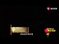 愿做菩萨那朵莲 路勇 2020佛音春晚现场演唱 hd