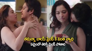 తమన్నా బాయ్ ఫ్రెండ్ కి వింత వ్యాధి | See What Happened to Actress Tamanna Boy Friend Vijay Varma |PT