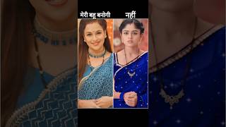 Kamla vs other Queens 😍👑 Dangal tv Actress #sasabahu #dangaltv #serial