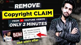 How To Remove Copyright Claim On YouTube Video | Copyright Claim Kaise Hataye  Copyright Claim 2022