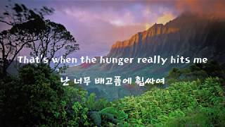 널 당장 먹고싶어 Ke$ha-Cannibal(한국어 가사)