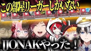 【CRカップ本番】最後の試合前にプロ?達と戦い自信がつくローレン達【ローレン/じゃすぱー/Rion/小森めと/橘ひなの/Kamito/切り抜き】