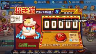 [Kof98um OL] 覚醒レオナ限定ガチャ!!