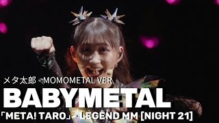 BABYMETAL - メタ太郎 ⌜META! TARO⌟ (MOMOMETAL VER.)|【LEGEND MM】[NIGHT 21]