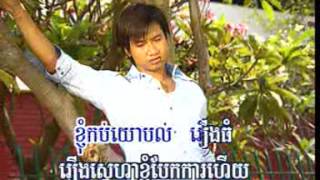 ស៊យធំ