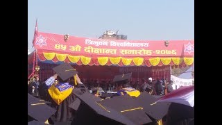 Tribhuvan University, 45th Convocation Programme 2076 | त्रि.बि. ४५औ दीक्षान्त समारोह कार्यक्रम २०७६