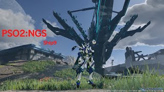 PSO2:NGS Ship9 レアドロ50％期間だってよ！参加大歓迎！！ #37