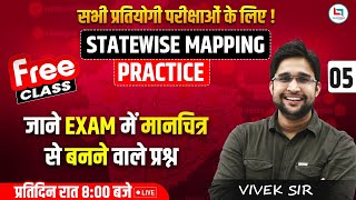 Statewise Mapping | Miscellaneous Questions | Class -05 | Vivek Yadav Sir | Geography Special Batch