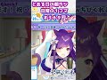 【 神城くれあ】かわいい連続くしゃみ！【 切り抜き 】 shorts vtuber かわいい 猫耳 朝活 朝枠 くしゃみ