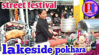 street festival lakeside pokhara /सडक महोत्सव लेकसाईड पोखरा ।