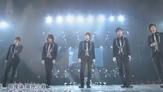 東方神起TVXQ 演唱會(2009東京巨蛋)