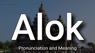 Alok - Pronunciation and Meaning