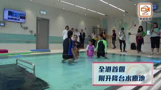 兒童醫院第4季啟用　全港首設附升降台水療池