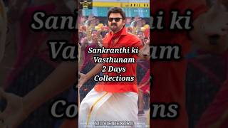 Sankranthi ki vasthunnam movie 2 days total worldwide box office collections #sankranthikivasthunnam