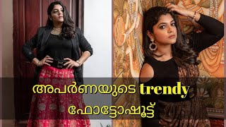 അപർണയുടെ പുതിയ ഫോട്ടോഷൂട്ട് കലക്കി | Aparna Balamurali