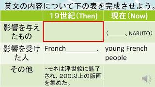 英語　中学校3年⑤（教科書P16～17）【さくら市学校教育課】