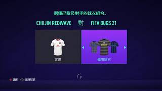 FPCHK-S6-G25 CHIIJIN REDWAVE vs FIFA BUGS 21