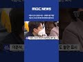 이준석 조수진 동반 사퇴‥선대위 내홍 폭발 2021.12.22 뉴스투데이 mbc shorts