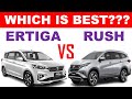 ALL NEW Suzuki ERTIGA Vs ALL NEW Toyota RUSH | Which one do you prefer ?