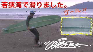 若狭湾を滑る。OSUBERI at Wakasa area so many good surfers.