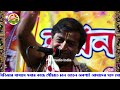 রাম নবমী স্পেশাল ram navami special 2023 প্রদীপ পালের নতুন কীর্তন pradip pal new kirtan 2023